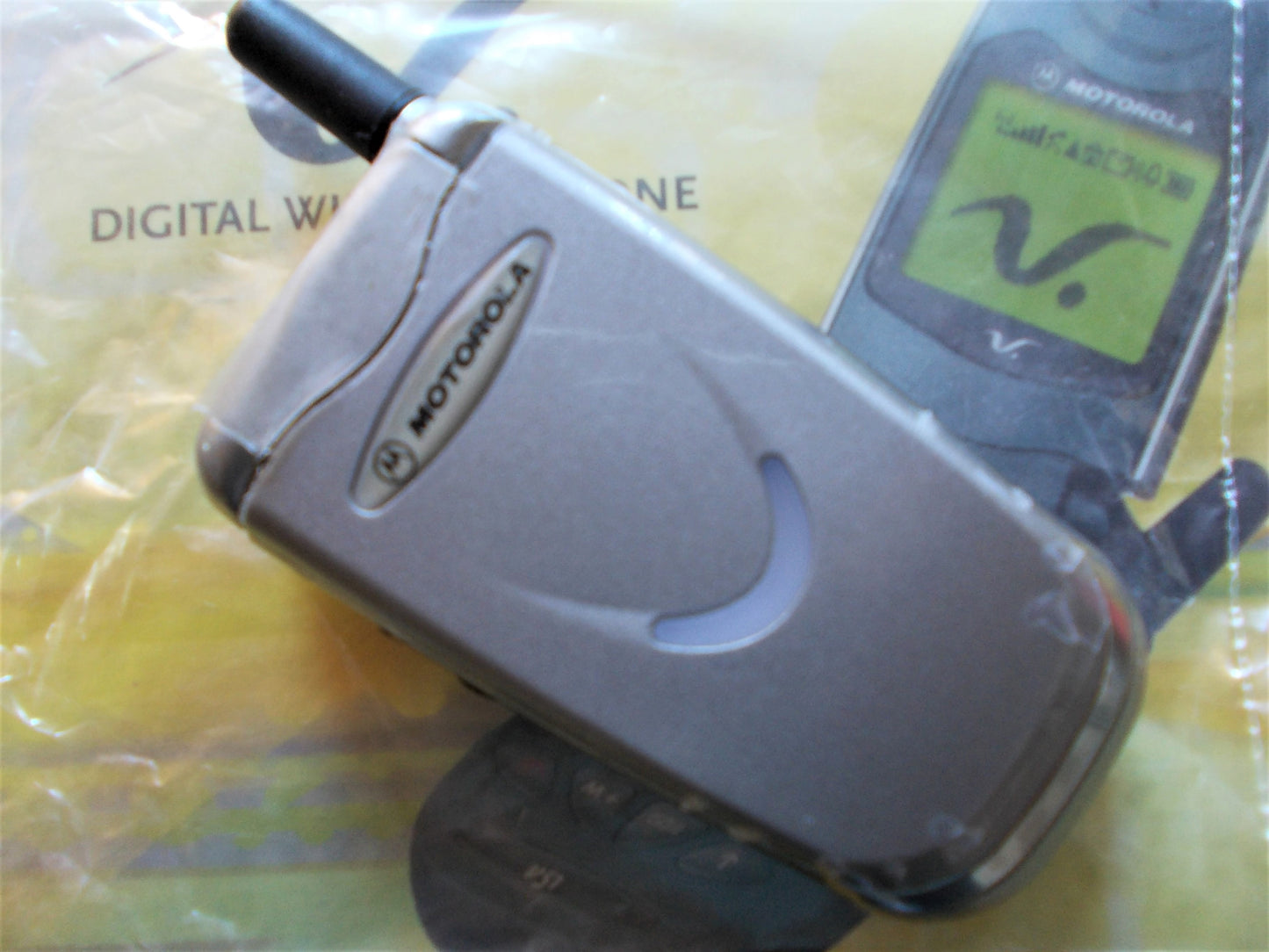 Motorola v51 new